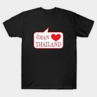 Chan Love Thailand T-Shirt